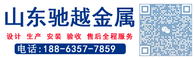 山東馳越金屬制品有限公司