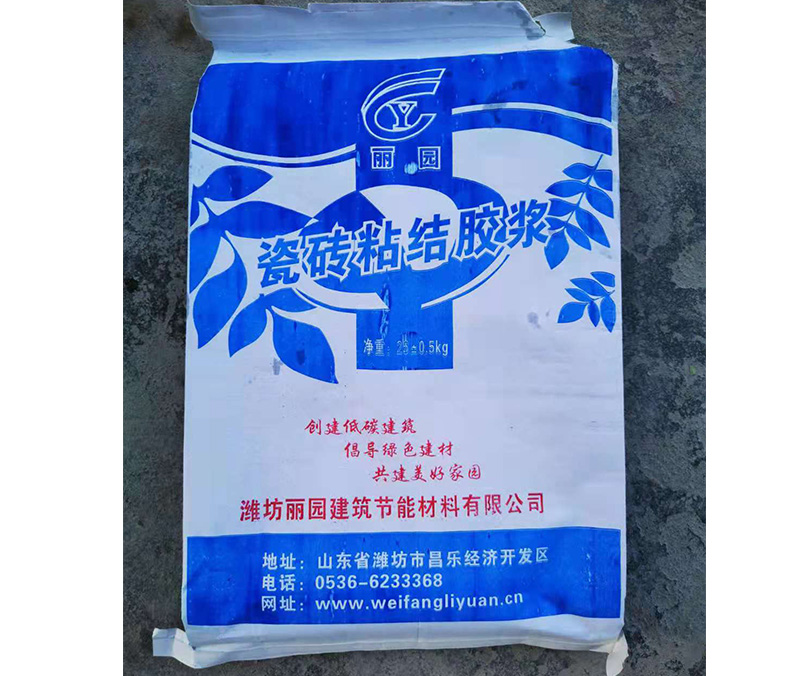 瓷磚粘結(jié)膠漿